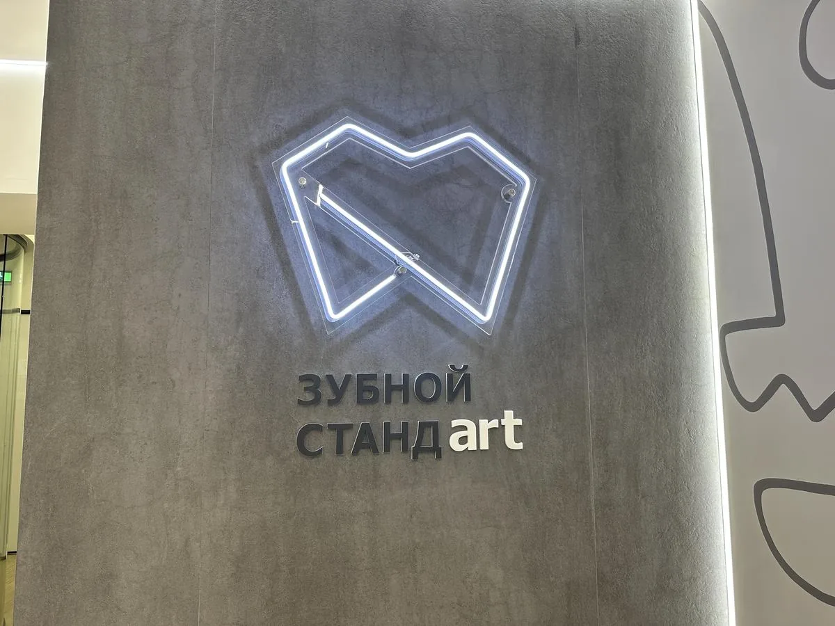 Галерея проекта